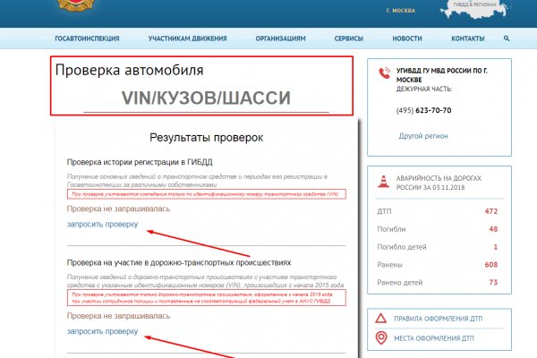 Зеркало кракен kr2web in