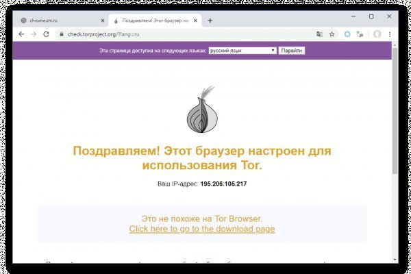 Kraken вывод денег