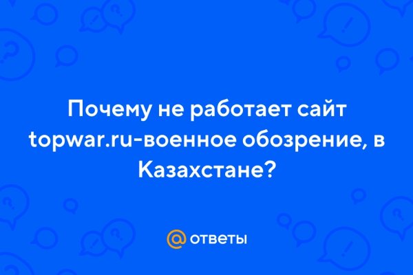 Kraken официальный сайт ссылка через tor