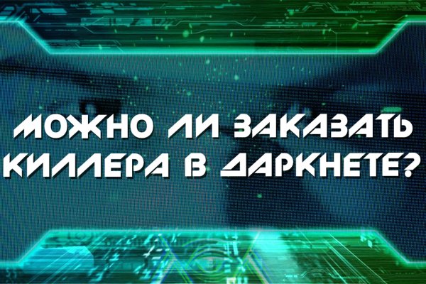 Кракен зеркало тор picassogallery com