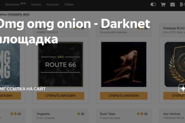 Kraken зеркало официальный