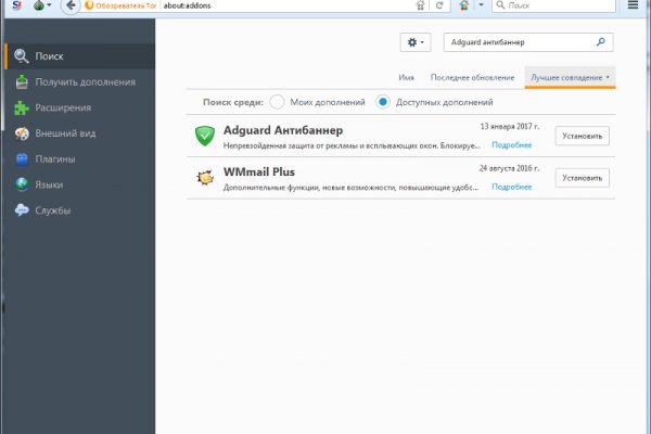 Кракен kr2web in что это