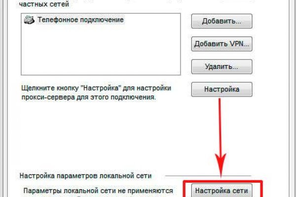 Актуальное зеркало на кракен